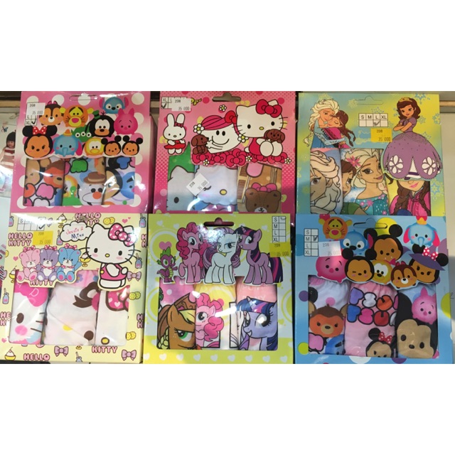 Celana dalam anak cewek Jessie and Mike