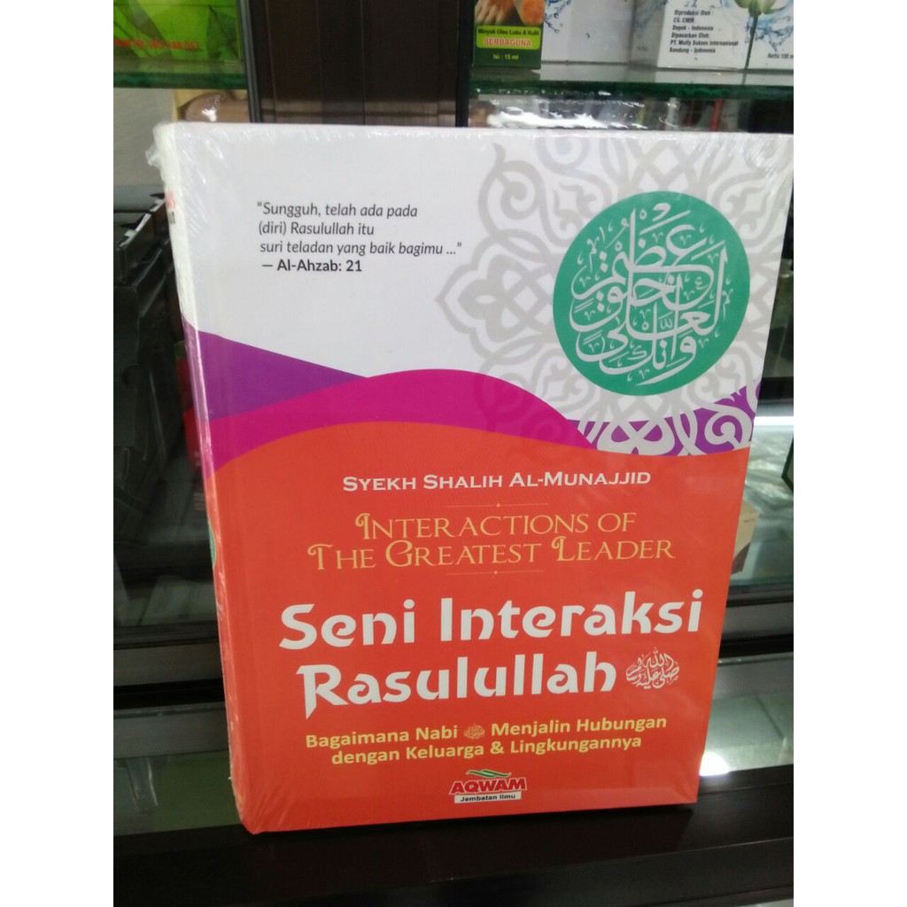 Seni Interaksi Rasulullah