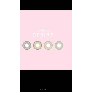 ❃ SOFTLENS DESIRE EURO/AMBER/LIME/OCEAN by URBAN FACTORY - BISA MINUS ➼