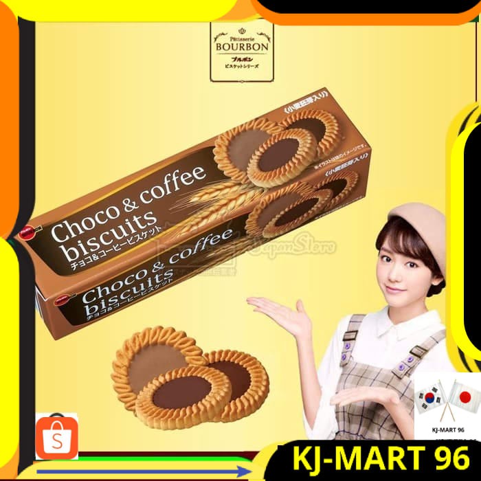 

JAPANESE FOOD/SNACK JEPANG BOURBON BISKUIT CHOCO & COFFEE 103 G IMPORT