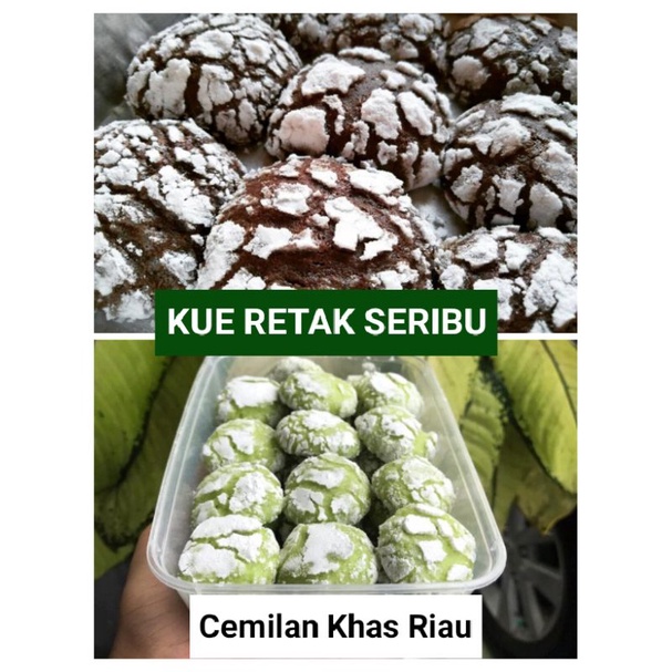 

Kue retak seribu (Kemasan 500 gram)