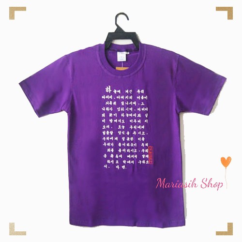 KAOS DOA BAPA KAMI BAHASA KOREA