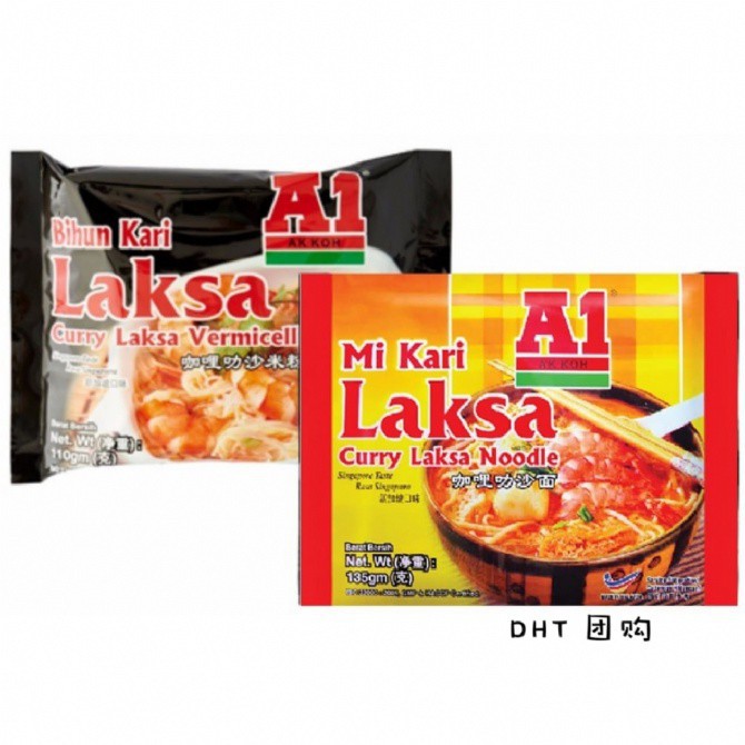 A1 Mi Kari Laksa Curry Instant Noodle / Curry Laksa Vermicelly Bihun Singapore 135gr