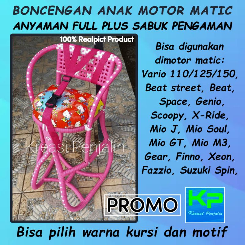 [PROMO] KURSI BONCENGAN ANAK FULL ANYAMAN PLUS SABUK PENGAMAN / Dudukan Anak Motor Matic / Kursi Bonceng Anak Motor Matic/ Jok Anak Motor Matic / Kursi Boncengan Anak Untuk Motor Matic / Bangku Boncengan Anak Di  Motor Matic / KURSI ROTAN / bangku matic