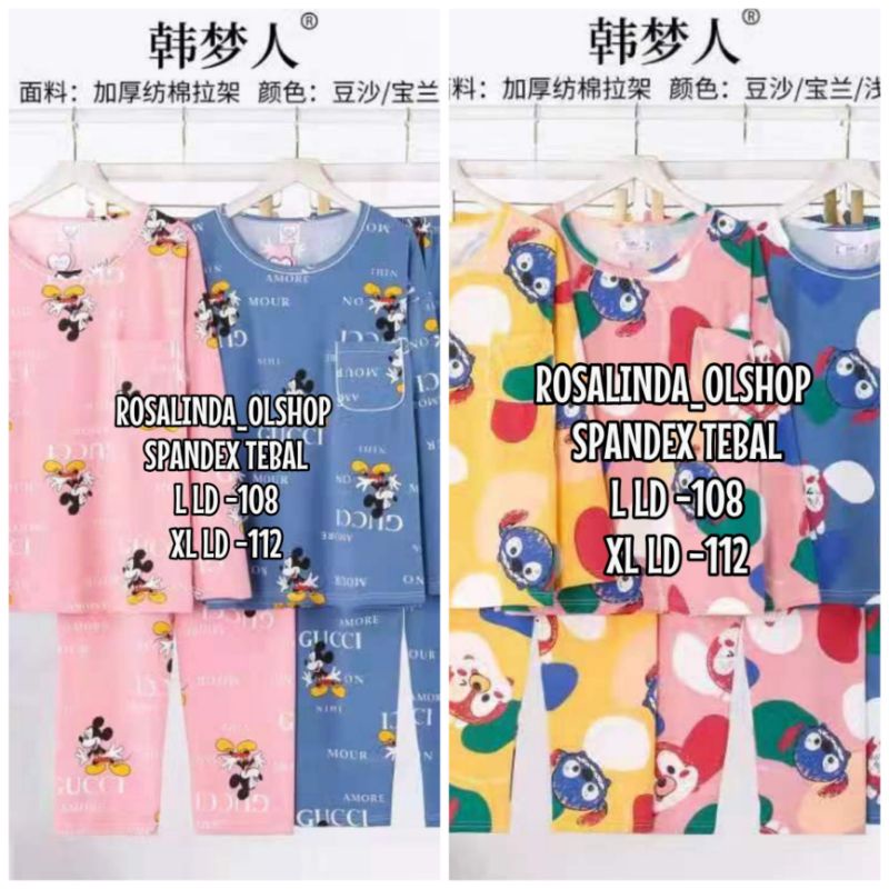 Baju tidur wanita fashion wanita set piyama wanita murah