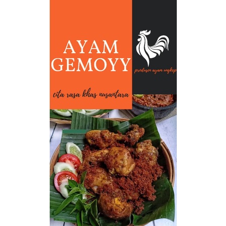 

Ayam gemoyy