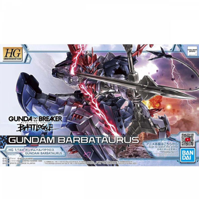 Gundam Breaker HG 1/144 Gundam Barbataurus Gundam Battlogue Bandai