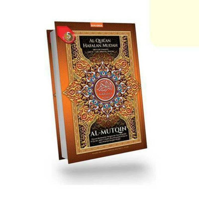 

cardoba hafalan al quran mudah AL MUTQIN
