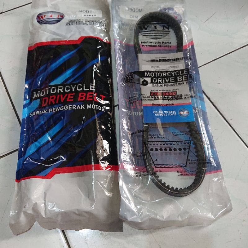 van belt vario 110 karbu merk win