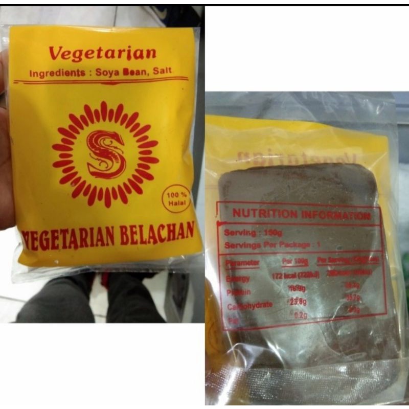 

Terasi Vegetarian / Vegetarian Belachan / Belacan Vegetarian / Terasi Nabati / Terasi Vegan