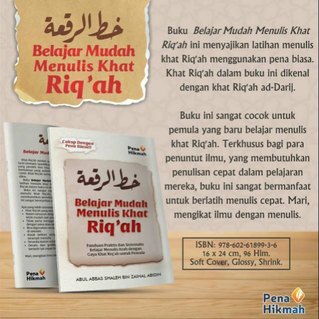 Khot Riq'ah Atau  Mudah Menulis Khat Riq'ah Atau Khot Riqah