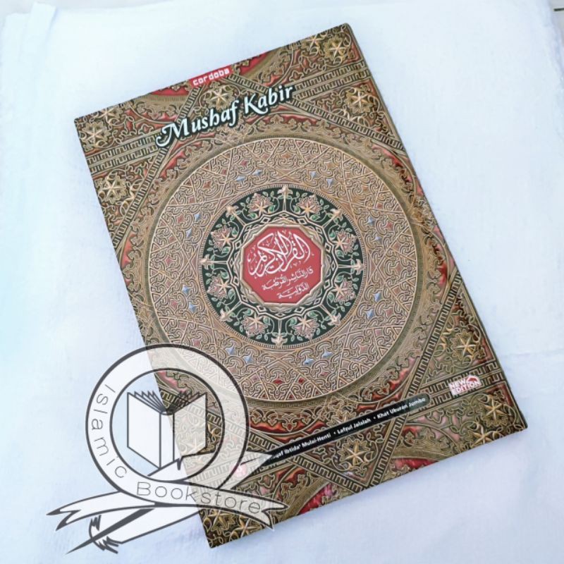 Mushaf Kabir Non Terjemah Jumbo