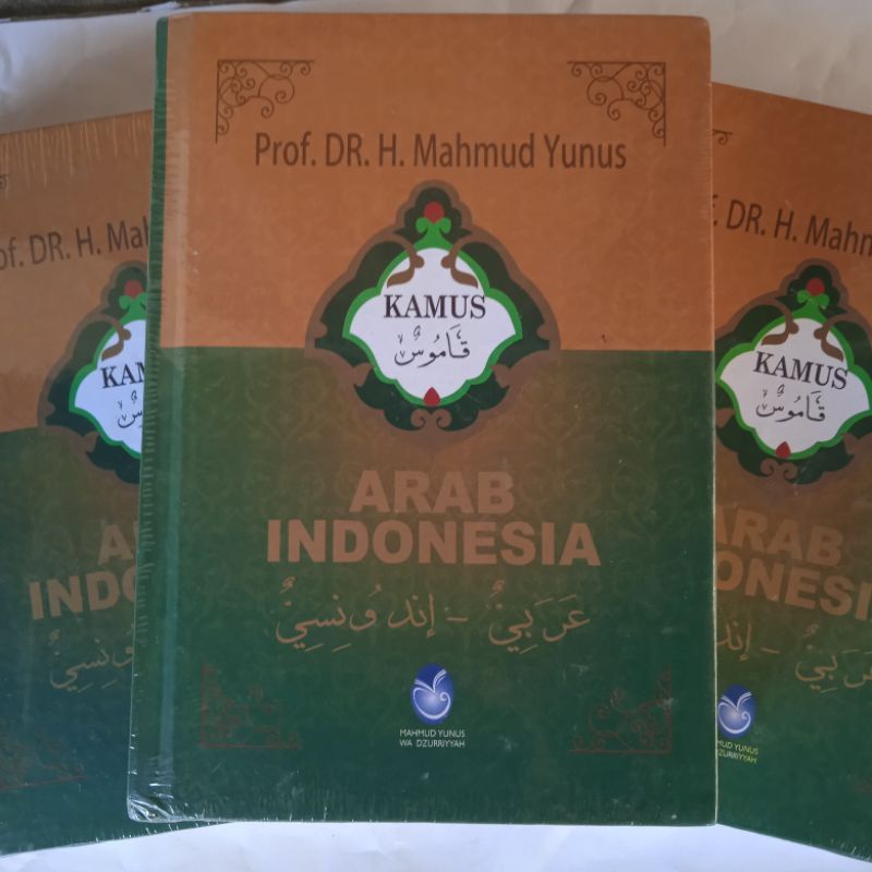 

KAMUS ARAB INDONESIA BY PROF.DR.H.M.YUNUS