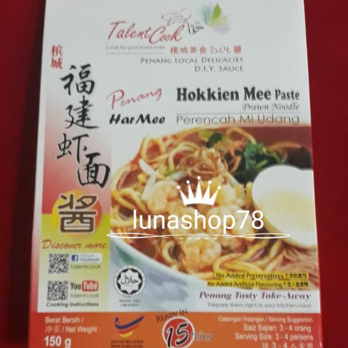 

Ready Stock] Bumbu Mi Udang Talent Cook Hokkien Mee Paste Prawn Noodle Penang 150G