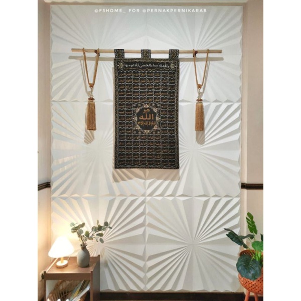 kaligrafi hiasan dinding kiswah Asmaul Husna full Payet ORI Mesir