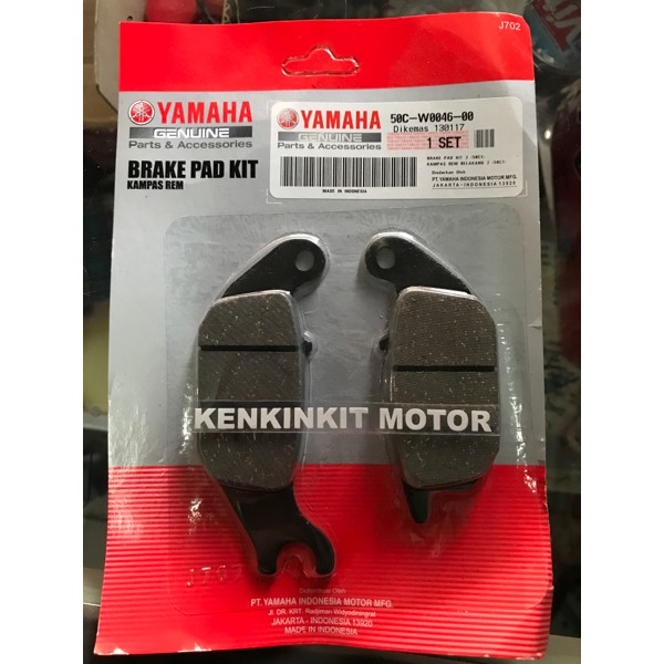 KAMPAS REM BELAKANG/ CAKRAM BELAKANG JUPITER MX NEW/ VIXION/ ORI YMH