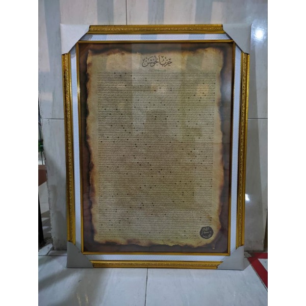 ready buat kamu poster gambar photo poto hizb hirzul hizbul jauzan jausan jausyan silahkan