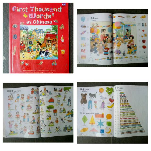 First Thousand Words in Chinese