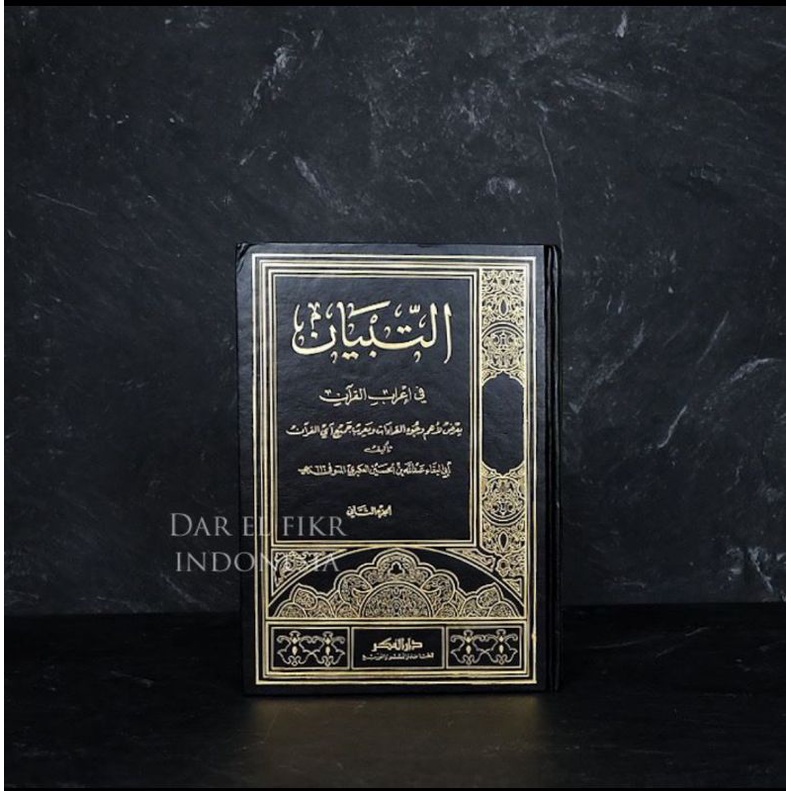 AL-TIBYAN FI I'ROBIL QUR'AN 1-2 (DARUL FIKR)