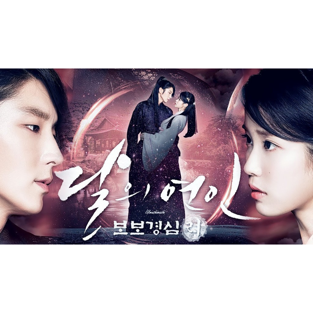 Kdrama Moon Lovers Scarlet Heart Ryeo (2016)
