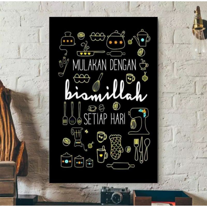 HIASAN DINDING MOTIF TULISAN BISMILLAH