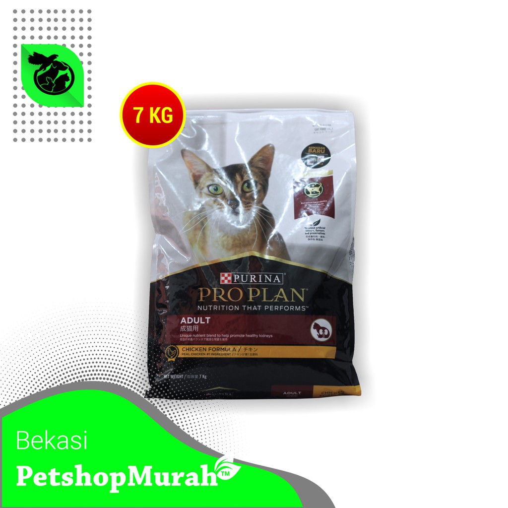 Makanan Kucing Pro Plan Chicken 7kg Cat Food Proplan Rasa Ayam 7 kg