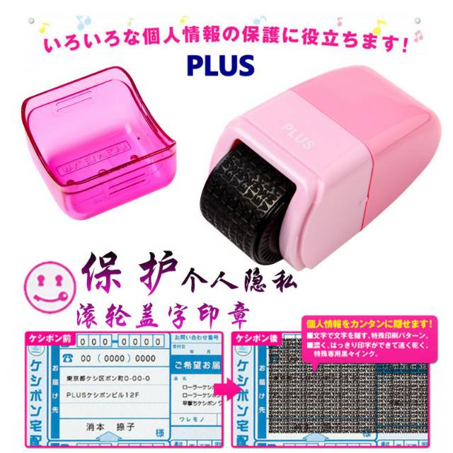 

Stempel Pelindung Data Rahasia Unik Limited Edition