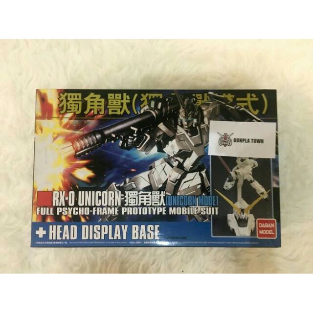 HG DABAN UNICORN WITH HEAD DISPLAY