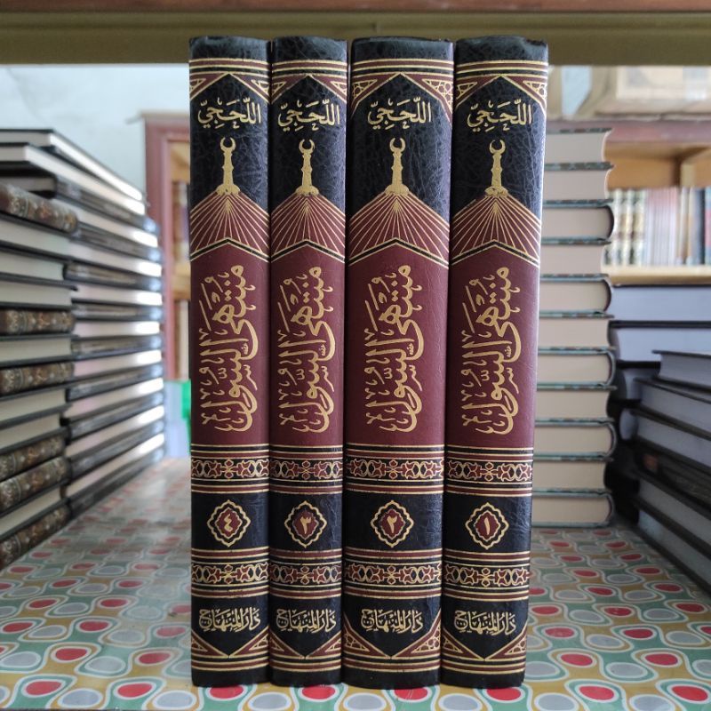 Muntahas Sul / Muntaha Suul / Muntahas Suul Syarah Syamailir Rosul 4 Jilid Darul Minhaj Original