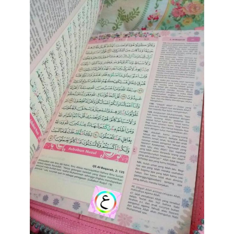 Al Quran Pelangi Dan Tasbih Cantik Yasmina Pink Shopee Indonesia