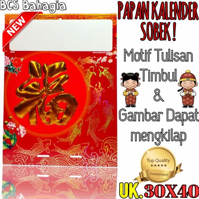 

><><><] papan tatakan kalender harian sobek ukuran besar motif terbaru 2022