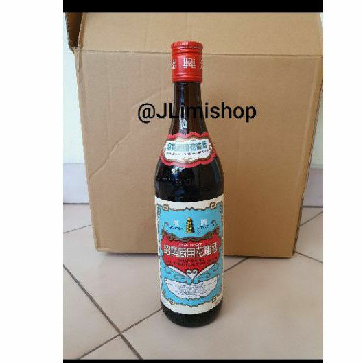 

pagoda brand arak masak shao hsing hua tiao chiew No 1
