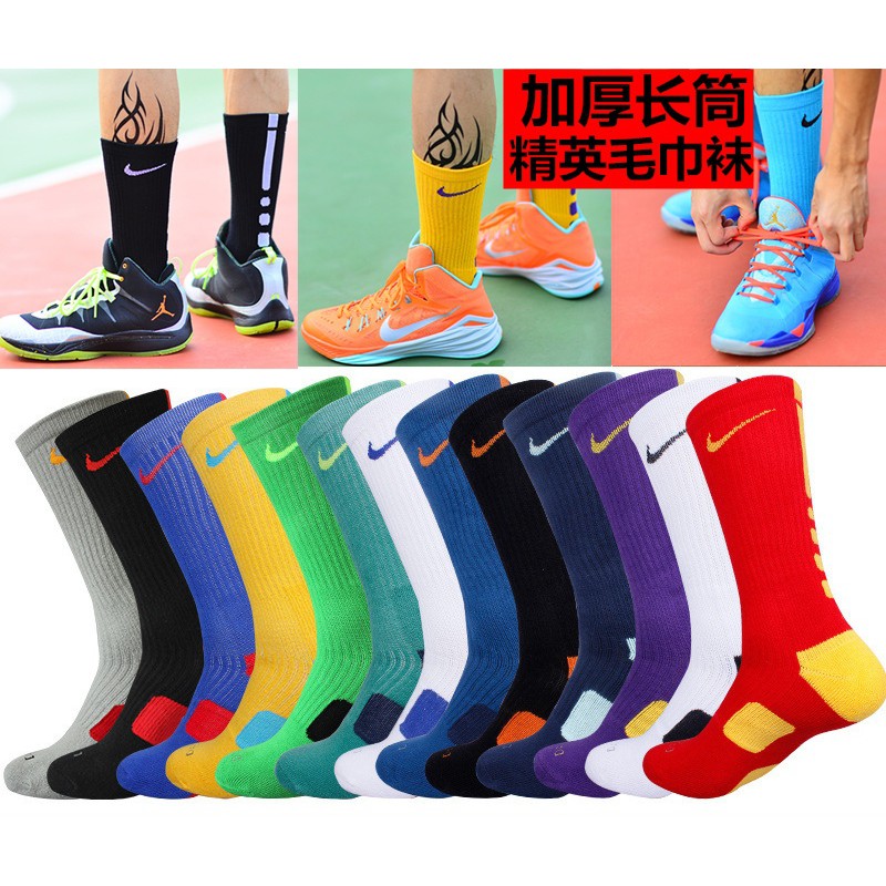 Kaos Kaki Basket Nike Elite Socks (Tinggi Sebetis) Import