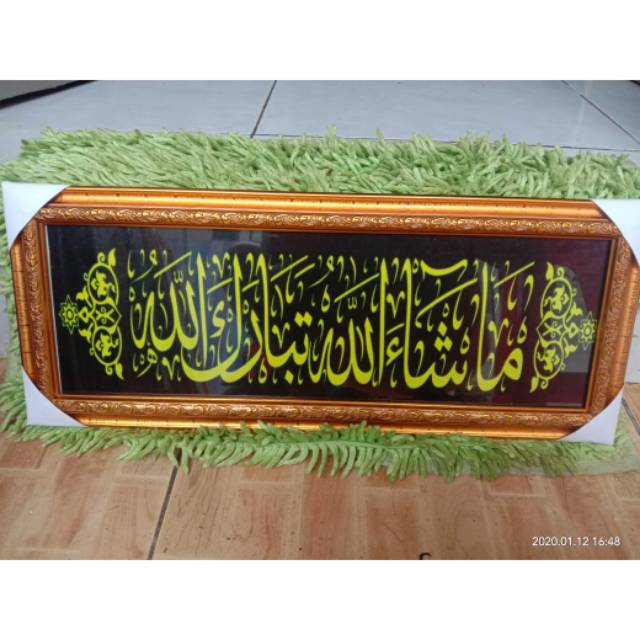 Ayat kursi kaligrafi+bingkai 20x-50