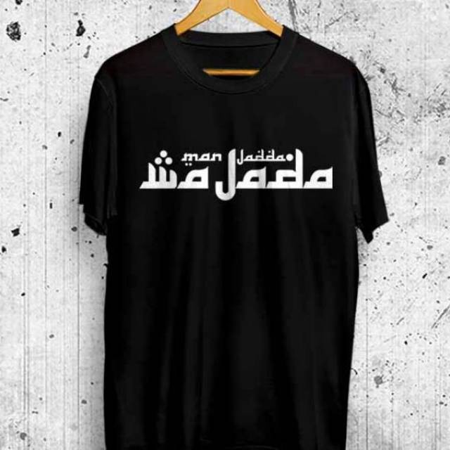 Promo Kaos Dakwah Islami Man Jadda Wajada Model Arab Baju Tshirt Distro Muslim Eksklusif 003 Shopee Indonesia