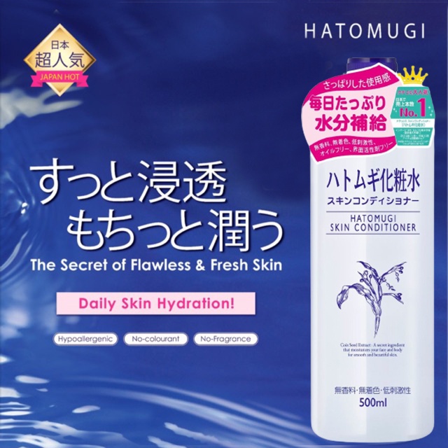 Promo Autumn Hatomugi Skin Conditioner Toner 500ml Original Versi Japeng