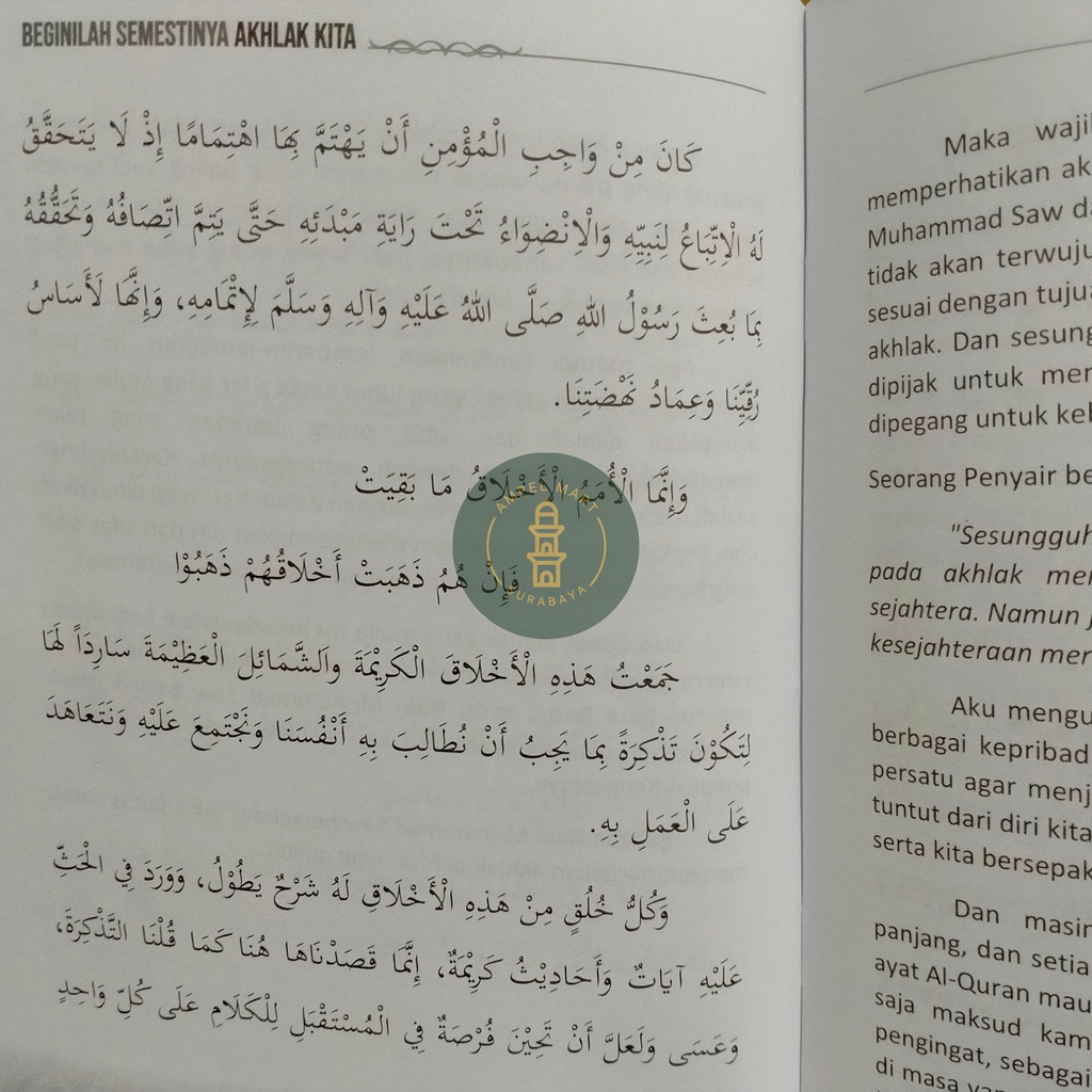 Beginilah Semestinya Akhlak Kita KHULUQUNA - Kota Ilmu