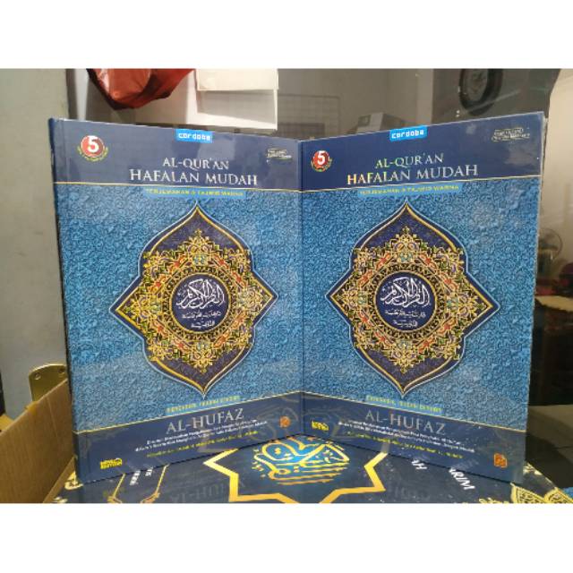 AL QURAN HAFALAN AL HUFAZ A4 BESAR TERMURAH HARGA DISKON