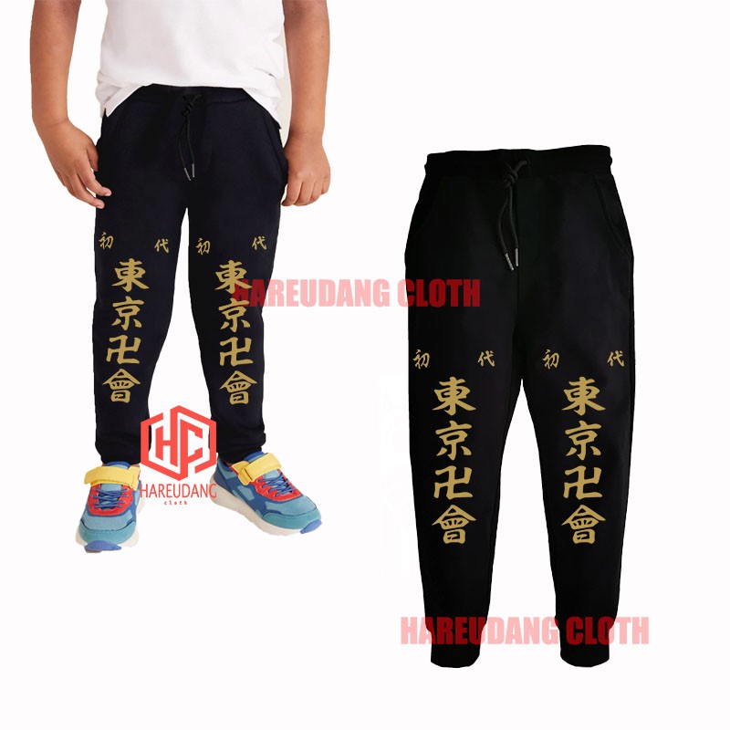 celana Jogger anak tokyo revenger touman