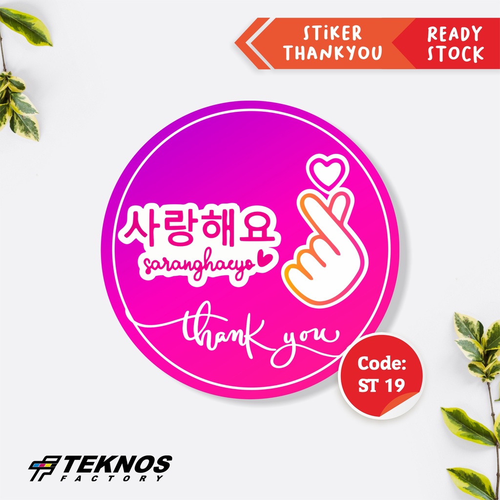 

STIKER THANK YOU ST 19 MURAH ECER
