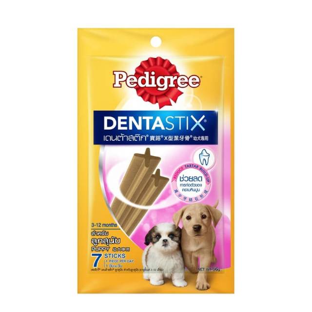 Pedigree Dentastix Puppy 56 gr Denta Untuk gigi Anjing