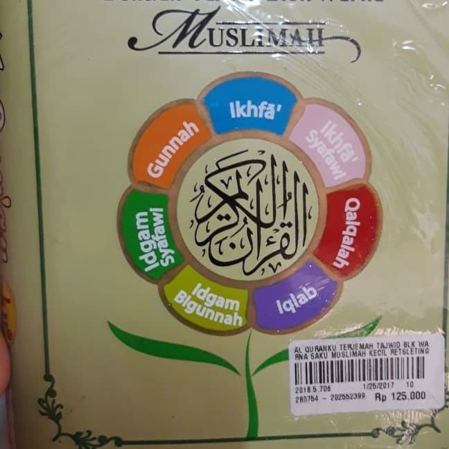 Al Quranku Dengan Tajwid Blok Warna Muslimah