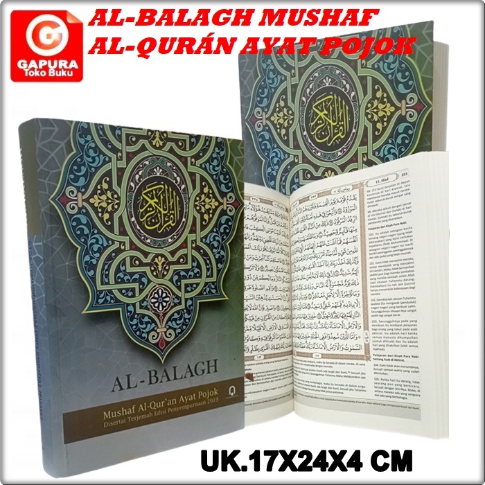 

AL QURAN AL BALAGH MUSHAF AYAT POJOK HC