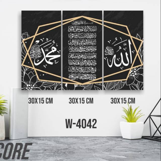 KALIGRAFI SHABY 3IN1 ALLAH MUHAMMAD DAN AYAT KURSI