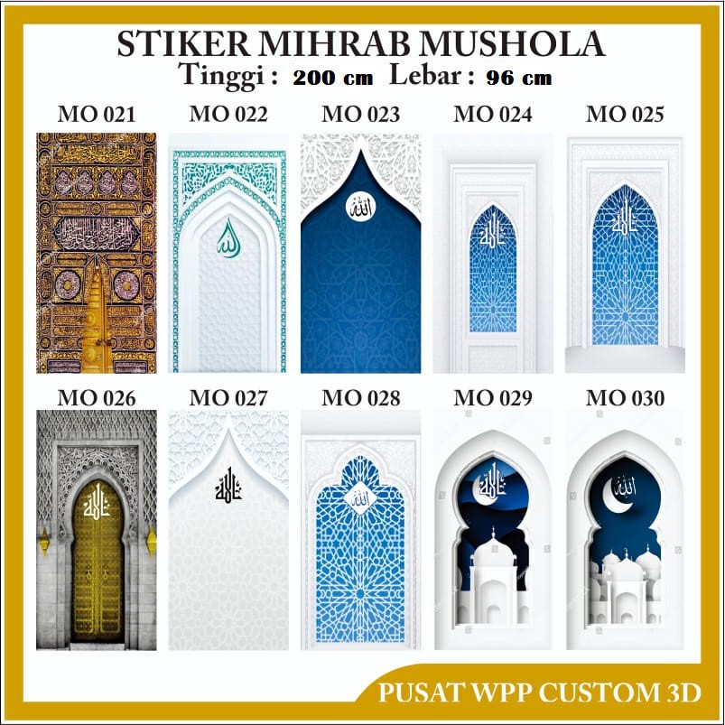 PROMO, Dekorasi Mushola Rumah, Stiker Mushola, Wallpaper Mushola Rumah, Stiker Dinding Musholla 3D
