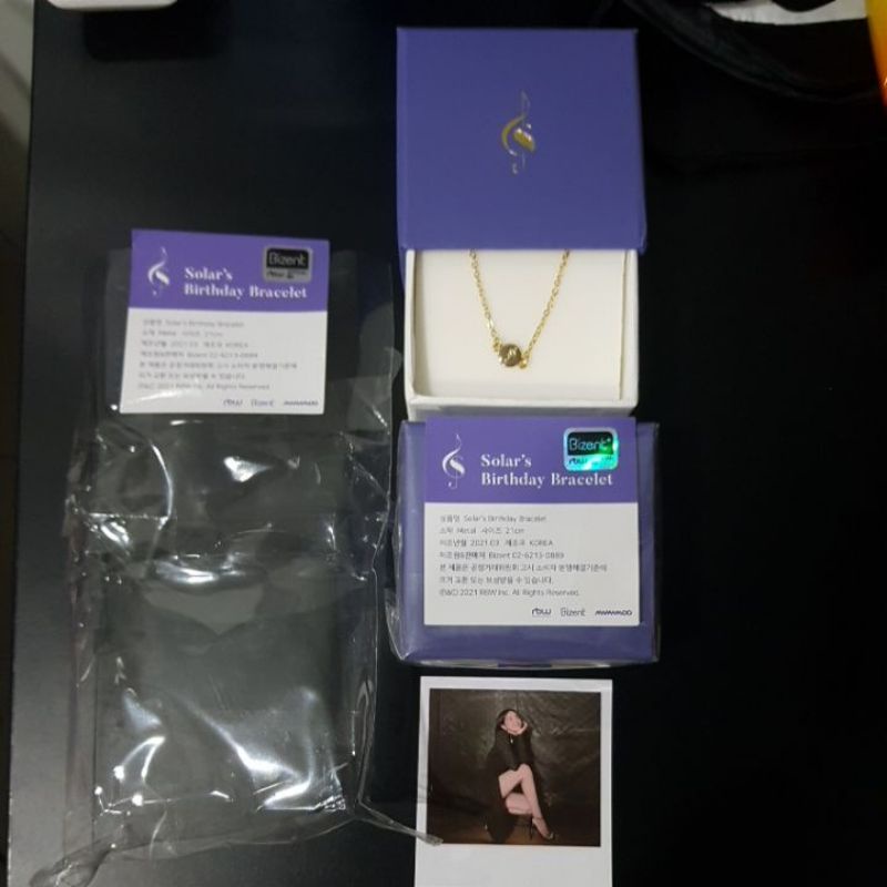 MAMAMOO SOLAR BDAY MERCH 2021