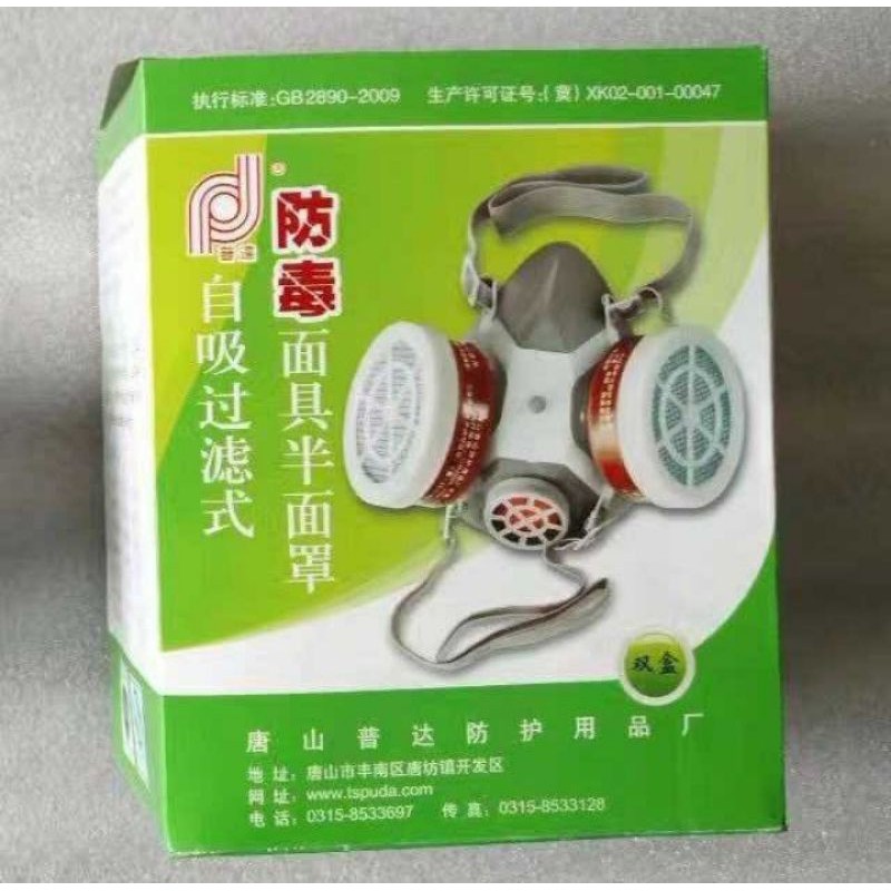 Masker respirator anti virus untuk di industri murah meriah