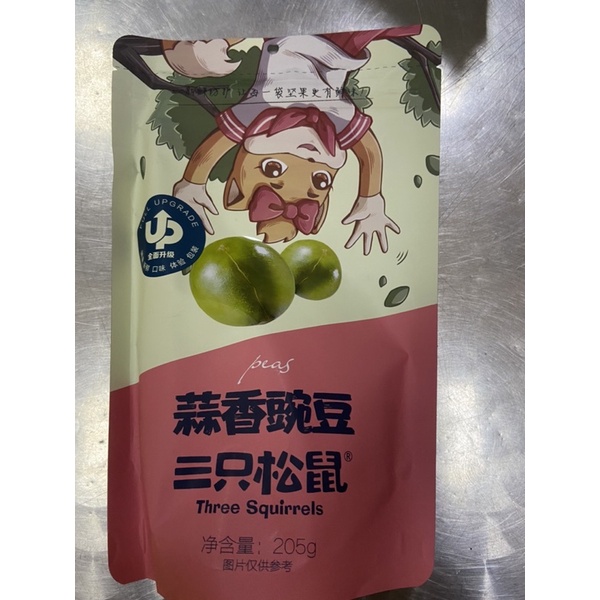 

Kacang garlic peas suan xiang wan dou 蒜香豌豆 205gr