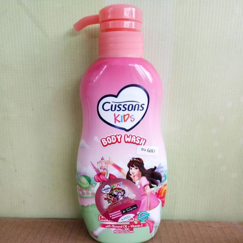 CUSSONS KIDS BODY WASH SOFT&amp;SMOOTH, FRESH CLEAN, ACTIVE NOURISH 350GR