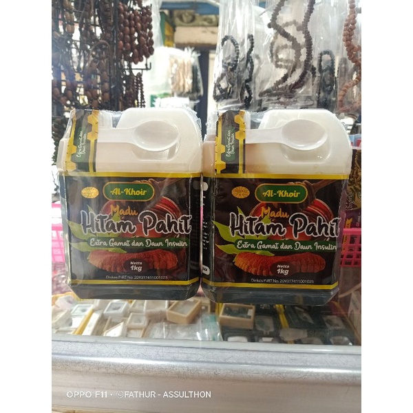 

MADU HITAM PAHIT AL-KHOIR-MADU HITAM HERBAL